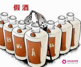 网红卖假酒被查还讲解如何辨别真假