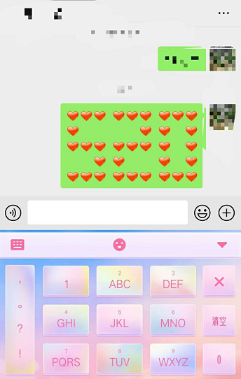怎么用红心表情发520微信爱心表情发520方法直接复制