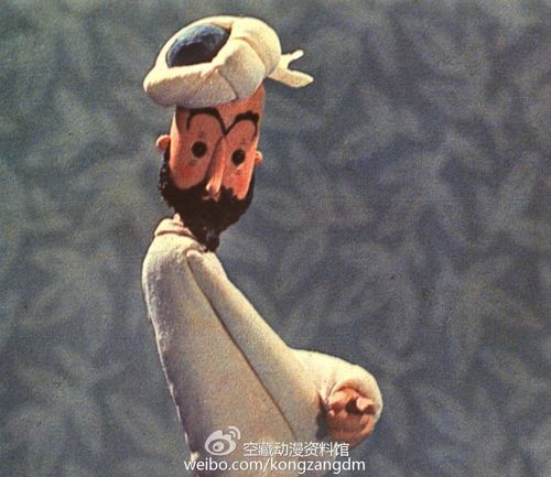 ""——《阿凡提·种金子》