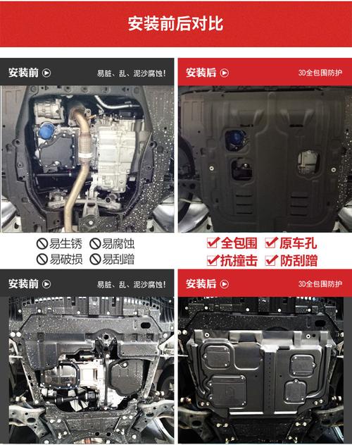五菱宏光s发动机下护板s1s3宏光plus凯捷mini荣光v挡底盘装甲挡板