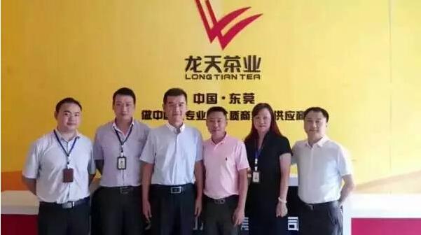 中国茶业商学院执行院长对龙天茶业创新给予了高度评价