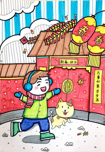 儿童绘画作品——《春节》