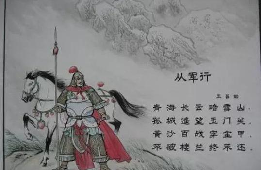 【博雅少年】"小小朗读者 经典咏流传"系列展播35从军行