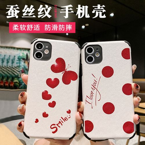 购客苹果11手机壳新款 se2蚕丝纹7plus*8软壳6s四角iphone镜头防摔x