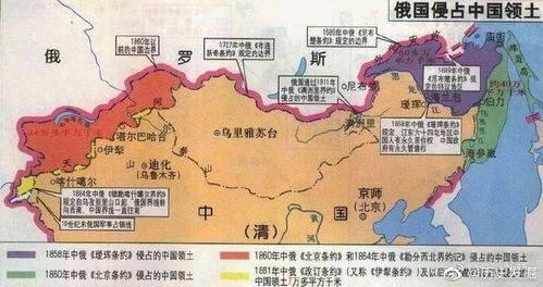 1858年5月28日,中俄签订不平等边界条约《瑷珲条约》,俄罗斯侵占中国