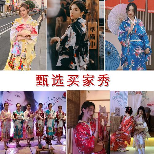 新日本式和服女正装樱花宫和服浴衣学生cos摄影写真