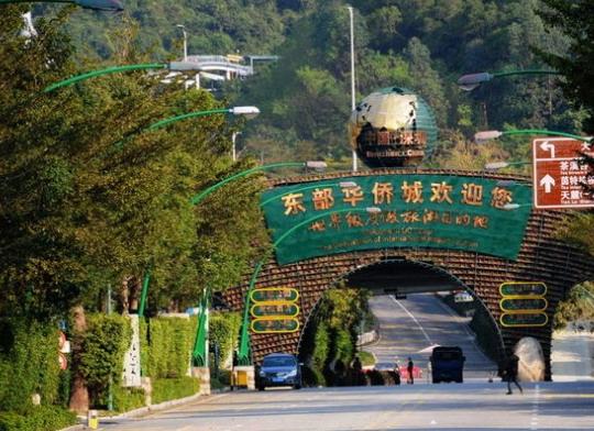 东部华侨城旅游景点攻略图