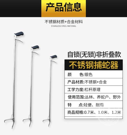 不锈钢折叠捉蛇器钳工具捉捕蛇器夹1.5米1米0.7米 自锁折叠1.5米