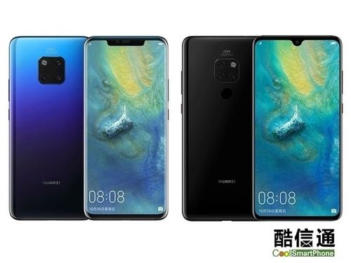 武汉华为mate20 pro 8g 256g原封7420元