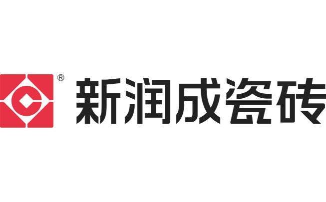 新润成陶瓷