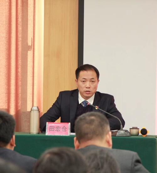 田宏仓
