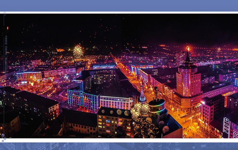 勃利县纪念建县100周年活动启动仪式隆重举行