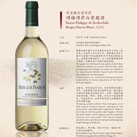 佐度法国葡萄酒产品罗斯柴尔德男爵天赐梅多克红葡萄酒详细介绍