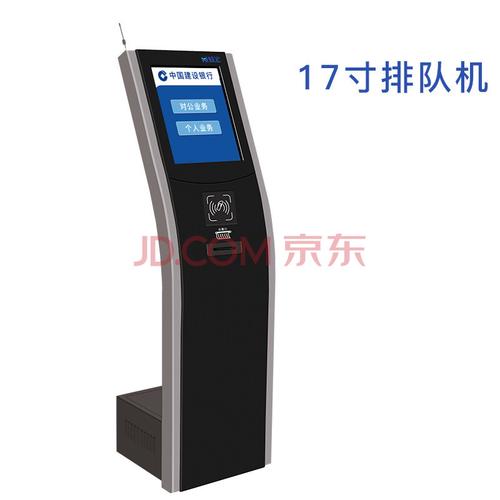 排号机魅宏无线排队叫号机银行医院车管所微信预约政务营业厅取号机17