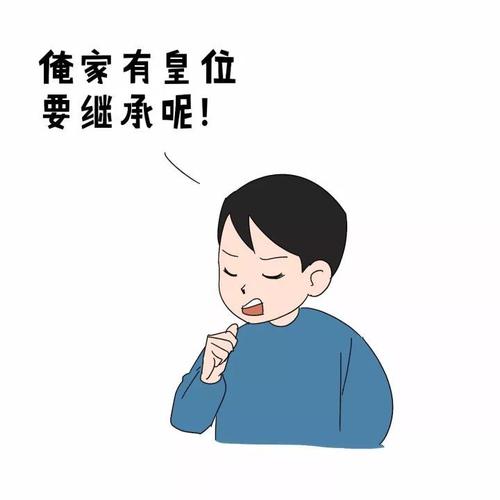 古代男人无法生育,该如何传宗接代?