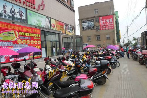 西亚丽宝广场