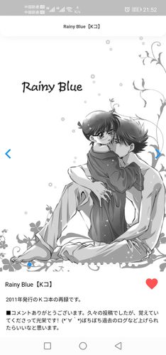 ずさ太太的快柯小短漫!穿男.