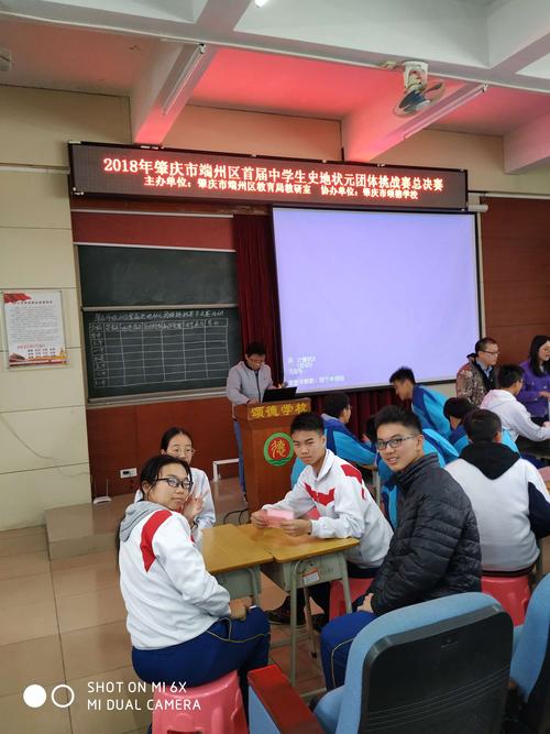 肇庆市第十二中学的"梦幻至尊队"历史模型制作介绍