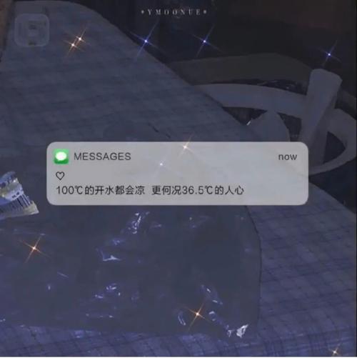 短信信息背景图丧系文字控背景图颓废灰色背景图