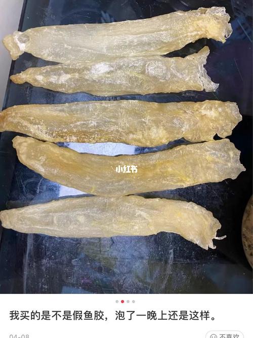 教您真假辨别鱼胶_鱼胶_花胶_新手_医疗健康_养生食疗