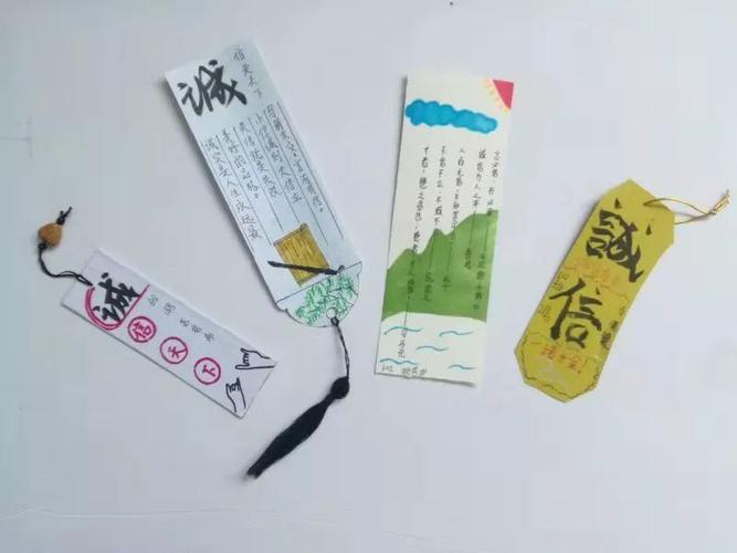诚信书签←手抄报诚信是一个道德范畴,是公民的第二个"身份证",我校