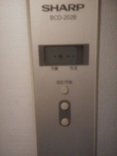 夏普冰箱温度设定