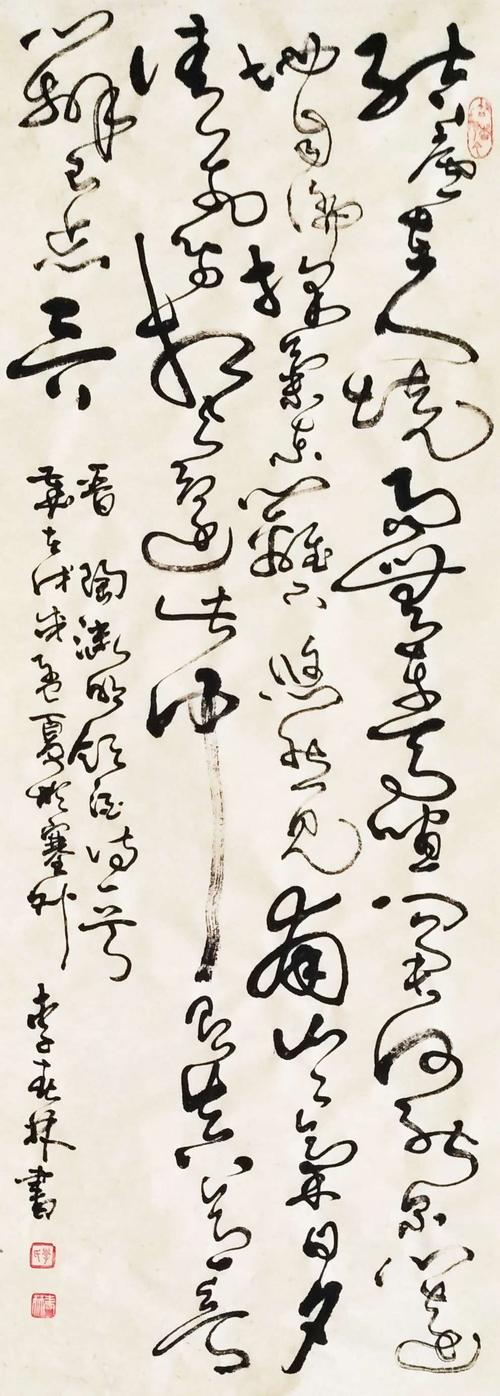 李春林书法作品赏析