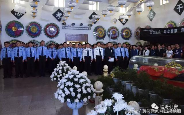 因公牺牲人民警察岳延庆追悼会在这里举行.