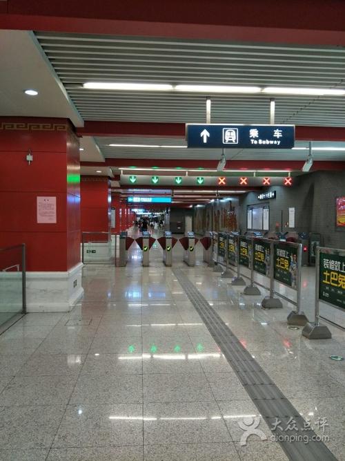 磁器口-地铁站图片 - 第4张