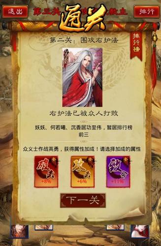 战江湖