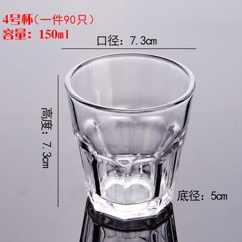 2021微信头像酒杯,头像简单微信干净 2021特5价钢化玻璃八角圆口杯子洋酒杯威士忌啤酒杯