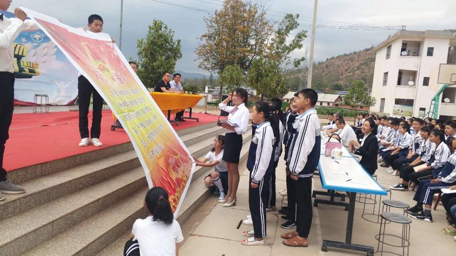 2019年石羊镇中学纪念五四运动一百周年五四活动