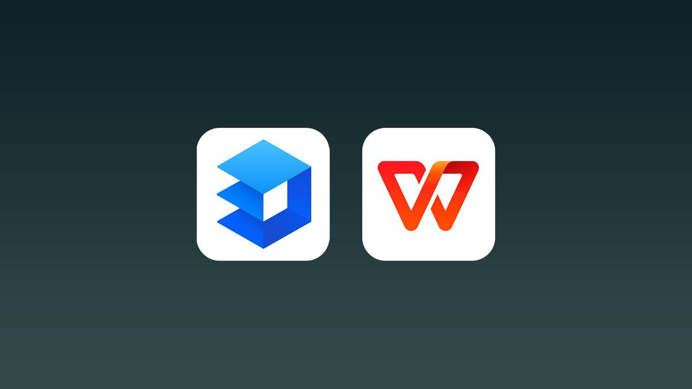 时隔6年,wps office 更新图标,层次感更强烈!