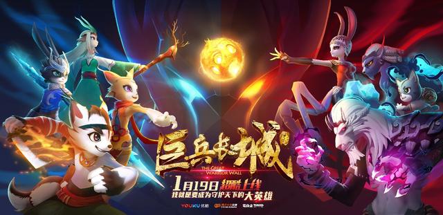 动画无国界巨兵长城传助中国文化打破次元壁