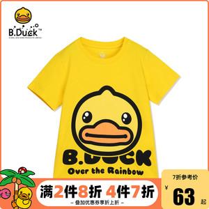 【亲子装】bduck小黄鸭童装男童短袖女童t恤夏装宝宝半袖儿童体恤
