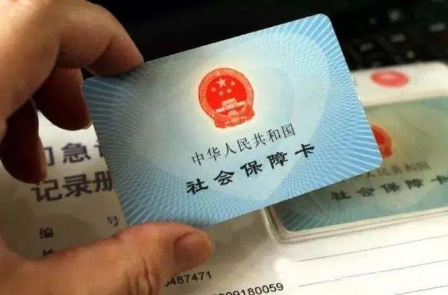 社保卡初始密码是多少如何更改社保卡密码