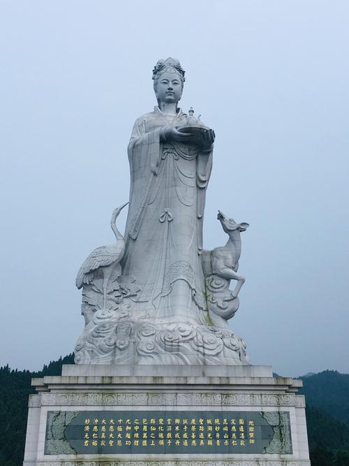 麻姑山仙游记