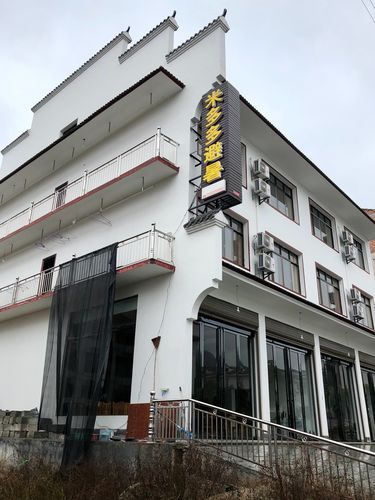 重游湖南宁乡沩山(2018.11.16–29)(长沙老别队摄)手机篇