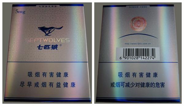 香烟价格表和图片 七匹狼(16支纯香)5mg"纯香"是继8mg"蓝狼",6mg"纯雅
