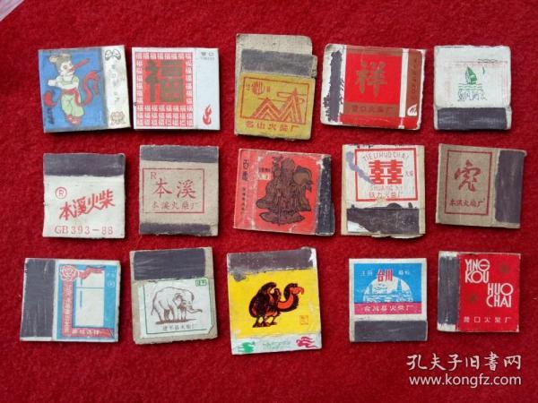怀旧收藏 八十年代火柴皮 多种火柴皮 20元一个