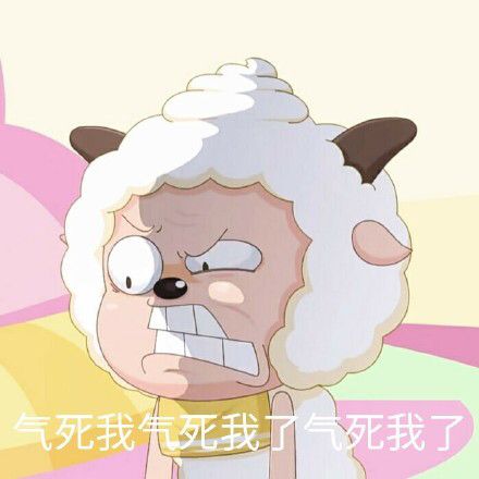 懒羊羊表情包我只是一只热爱干饭的小羊羊