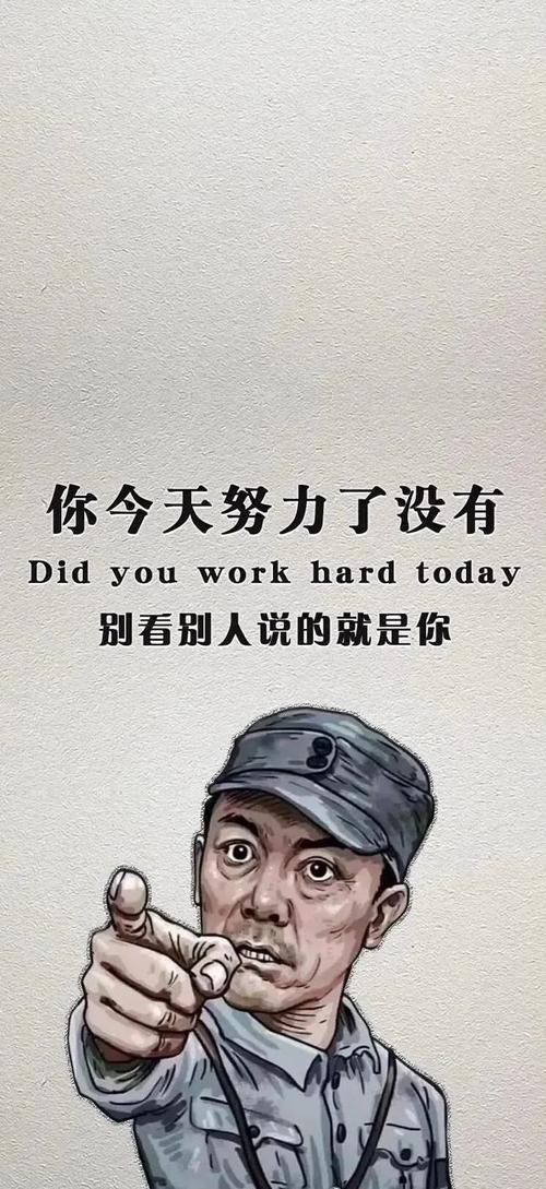 高考励志壁纸收心了收心了