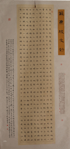 雷云书法欣赏