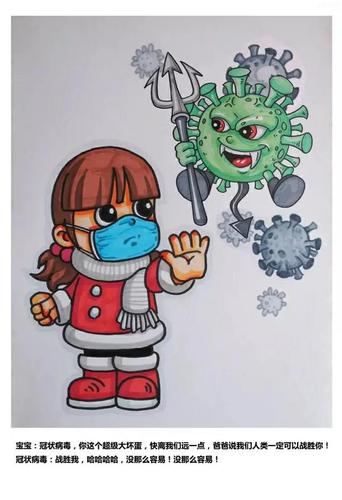 抗病毒主题儿童画素材资料大全!