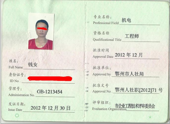 机电,冶金,电子,交通,建筑,石化,建材,轻工,电力,粮食等工程