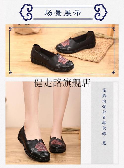 大脚妈妈奶奶圆头单鞋妈妈鞋单鞋真皮软底平底女老太太老人鞋中老年