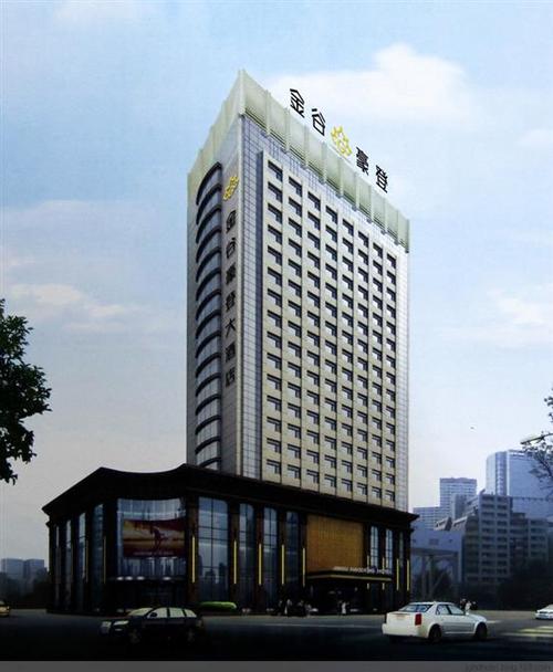 安徽金谷豪登大酒店