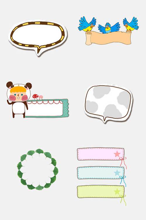 幼儿园边框班牌文本框设计元素立即下载立即下载粉色边框卡通幼儿教育