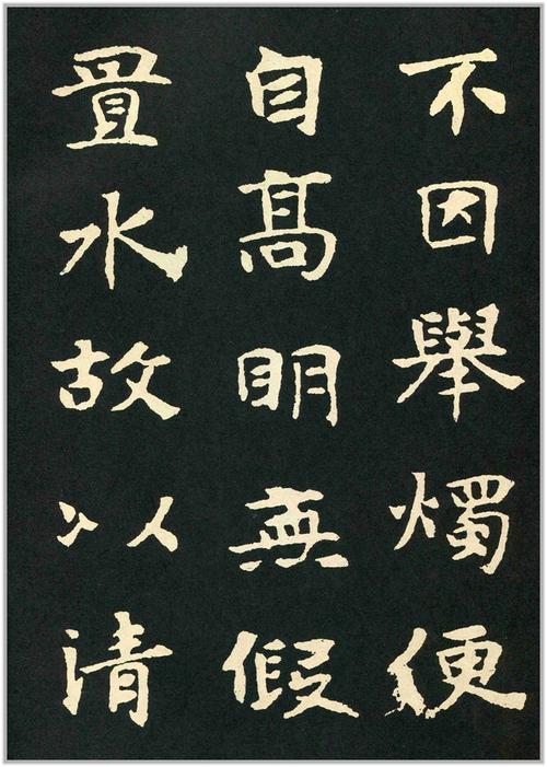 惠典正版 张黑女墓志字帖原碑帖魏碑字帖 中国书法传世碑帖jing品