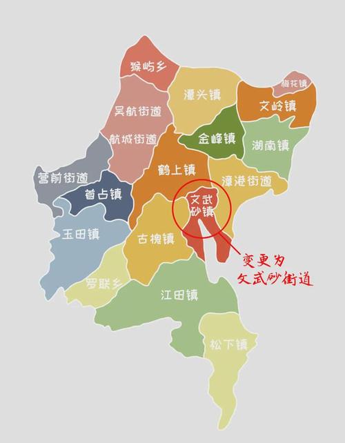 文武砂镇行政区划调整的批复 闽政文〔2021〕114号 福州市人民政府